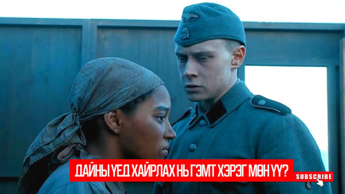 Where Hands Touch (2018)